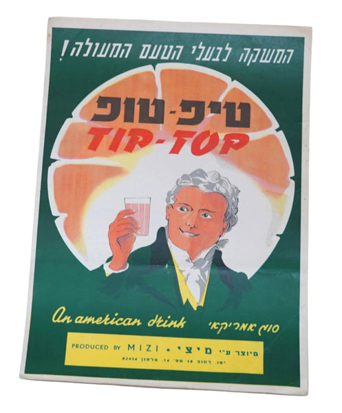 1950's Vintage Poster Tip Top American Drink Ad Mizi Jaffa Israel