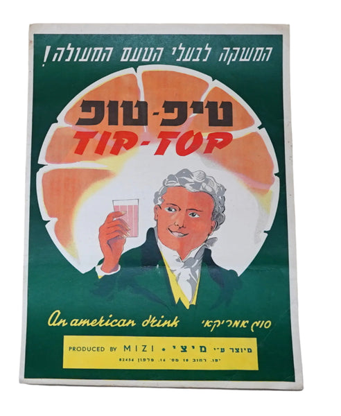 1950's Vintage Poster Tip Top American Drink Ad Mizi Jaffa Israel