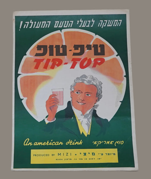 1950's Vintage Poster Tip Top American Drink Ad Mizi Jaffa Israel