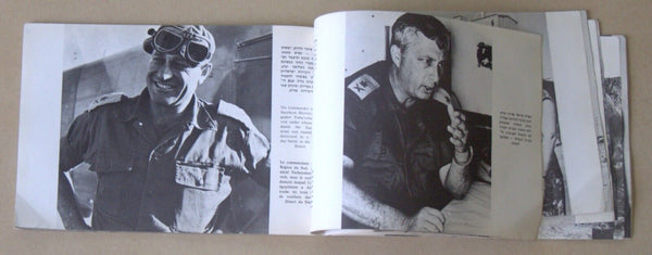 1967 6 Days War Victory Album Booklet Illustrated Photo Israel Jerusalem Vintage
