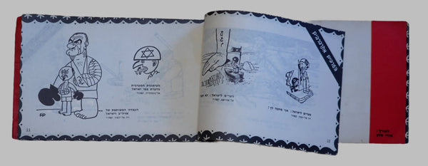 1967 6 Days War Caricatures Collection Booklet Album Israel Vintage