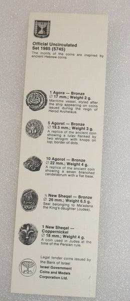 1985 Coin Set Uncirculated Israel Official w Case New Shekel Bank of Israel 5745