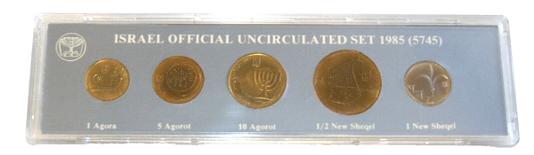 1985 Coin Set Uncirculated Israel Official w Case New Shekel Bank of Israel 5745