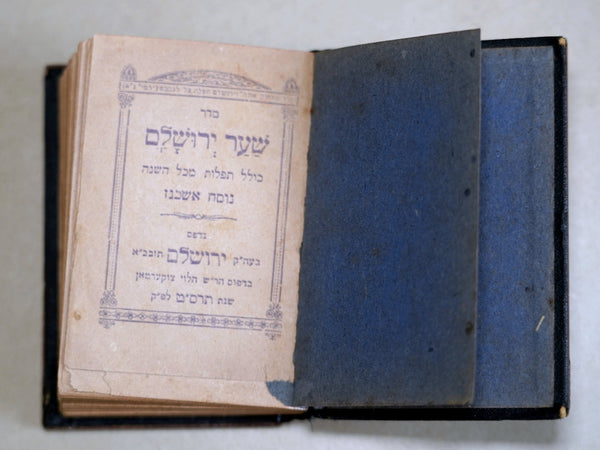 Antique Siddur Ashkenaz Small Prayer Book Hebrew Wood Binding Judaica 1908