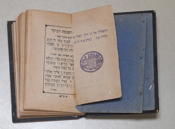 Antique Siddur Ashkenaz Small Prayer Book Hebrew Wood Binding Judaica 1908