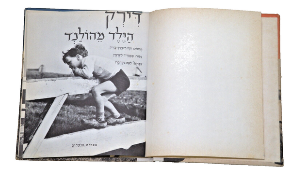 Astrid Lindgren Dirk Lives in Holland Children Story Book Vintage Hebrew 1970