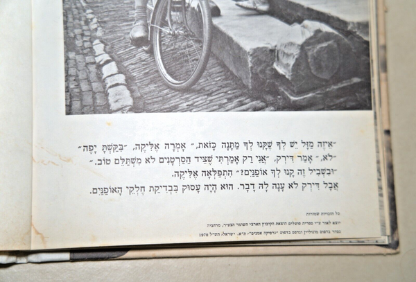 Astrid Lindgren Dirk Lives in Holland Children Story Book Vintage Hebrew 1970