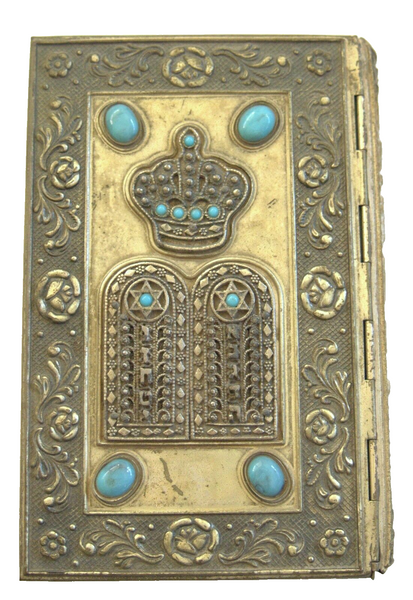 Bible Prayer Book New Year Hebrew English Metal Binding Vintage Judaica Israel