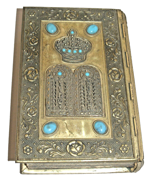 Bible Prayer Book New Year Hebrew English Metal Binding Vintage Judaica Israel