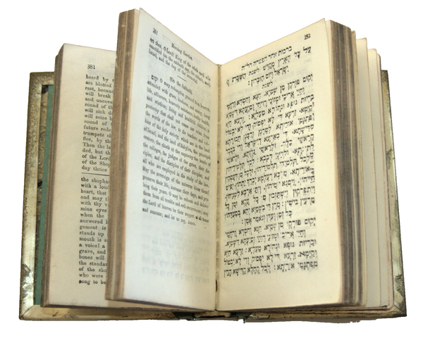 Bible Prayer Book New Year Hebrew English Metal Binding Vintage Judaica Israel