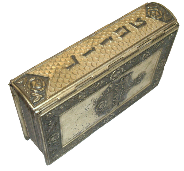 Bible Prayer Book New Year Hebrew English Metal Binding Vintage Judaica Israel