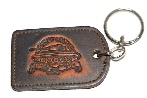 IDF Zahal Armored Forces Israel Leather Keyring Keychain Traveler's Prayer