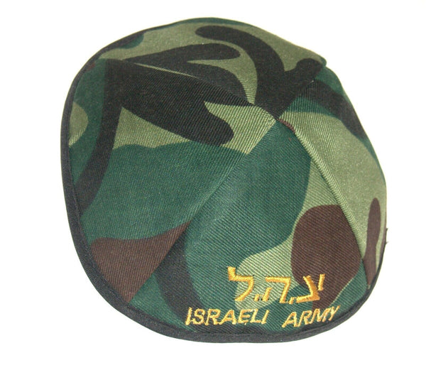 Judaica Camouflage IDF Olive Kippah w Golden Embroidery Yamaka 20 cm