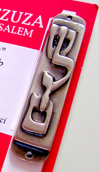 Judaica Car Mezuzah Case Travel Protection Charm Hebrew Shalom Pewter 4 cm