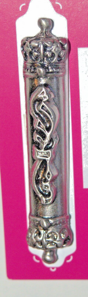 Judaica Car Mezuzah Case Travel Protection Charm Pewter Shadai 4 cm