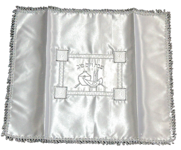 Judaica Challah Bread Cover Shabbat Yom Tov Kiddush White Satin