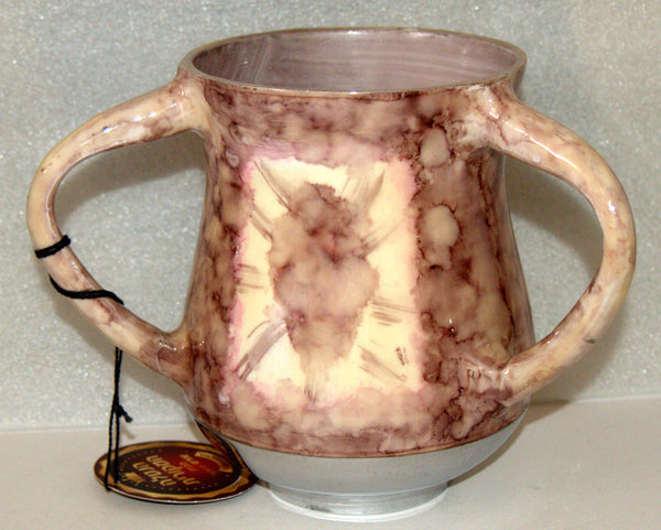 Judaica Hand Wash Cup Netilat Yadayim Last Water Aluminum Natla Tie Dye