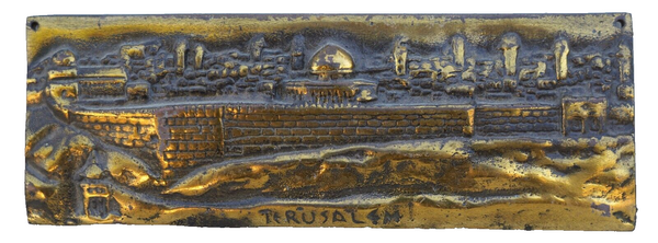 Judaica Israel Vintage Bronze Relief Plaque Jerusalem View Wall Hang Door Sign