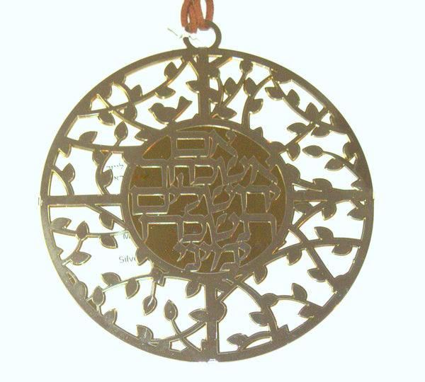 Judaica Kabbalah Round Wall Hang Hebrew Silver Gold Plated Psalms Thee Jerusalem