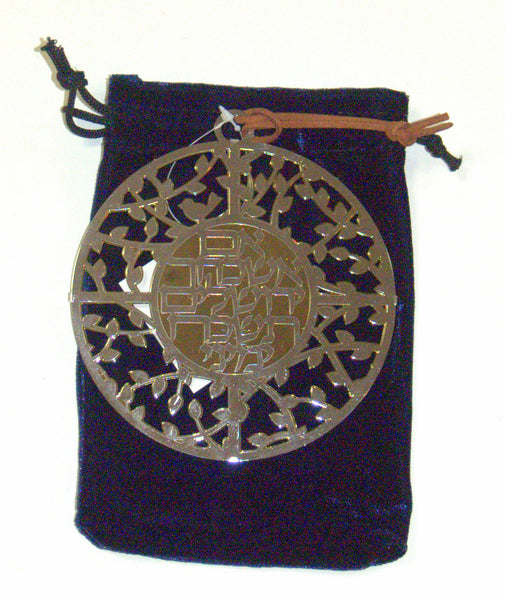 Judaica Kabbalah Round Wall Hang Hebrew Silver Gold Plated Psalms Thee Jerusalem