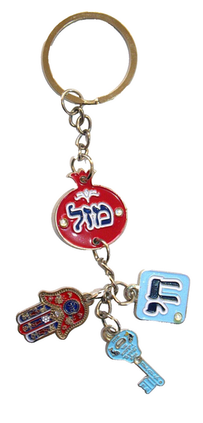 Judaica Keyring Keychain Holder Hamsa Luck Kabbalah Amulet Charm Hai Pomegranate