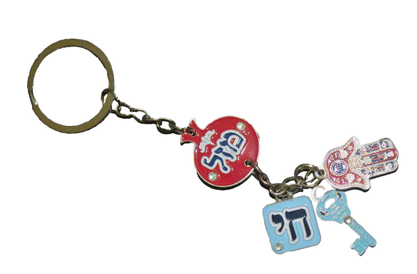 Judaica Keyring Keychain Holder Hamsa Luck Kabbalah Amulet Charm Hai Pomegranate