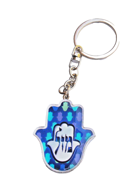 Judaica Keyring Keychain Key Charm Holder Hamsa Metal Epoxy Blue Traveler Prayer