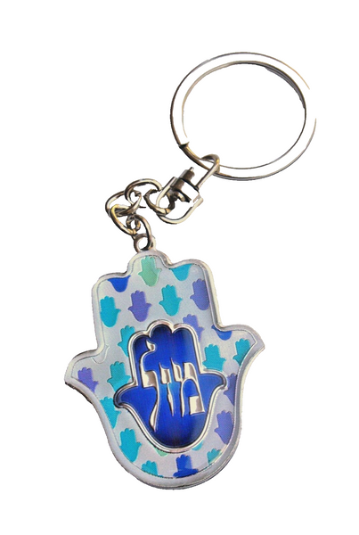 Judaica Keyring Keychain Key Charm Holder Hamsa Metal Epoxy Blue Traveler Prayer