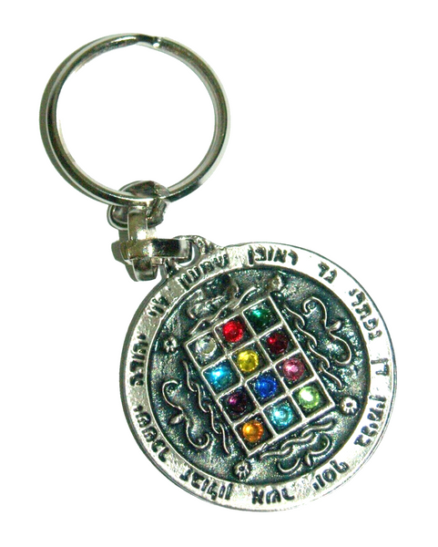 Judaica Keyring Keychain Key Holder Round Hoshen Plate High Priest Stones Israel