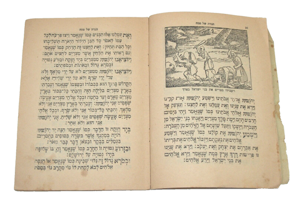 Judaica PESACH Passover Illustrated Haggadah Bakal Jerusalem Early 1950's Israel