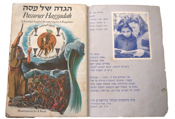 Judaica PESACH Passover Illustrated Haggadah Orphans Girls Home Jerusalem Israel