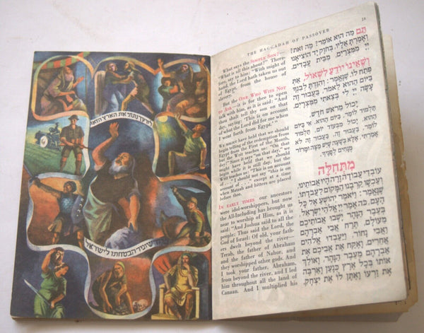 Judaica PESACH Passover Illustrated Haggadah Orphans Girls Home Jerusalem Israel