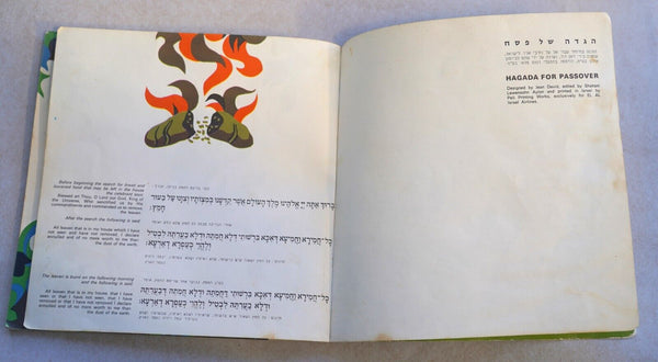 Judaica Pesach Passover EL AL Passover Haggadah Jean David 1969 Israel Vintage