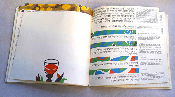 Judaica Pesach Passover EL AL Passover Haggadah Jean David 1969 Israel Vintage