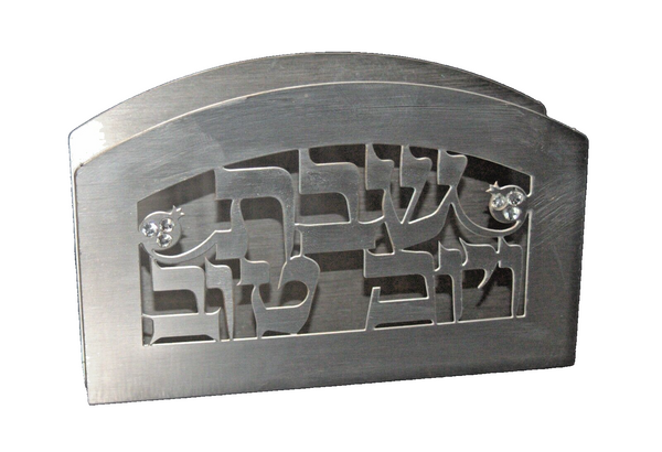 Judaica Shabbat Holiday Match Box Holder Laser Cut Clear Stones w Long Matches