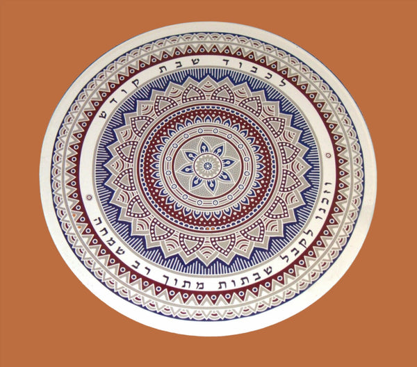 Judaica Shabbat Ve'Yom Tov Glass Trivet Hot Pot Blue Maroon Mandala Reinforced