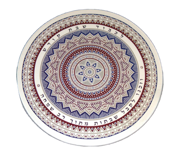Judaica Shabbat Ve'Yom Tov Glass Trivet Hot Pot Blue Maroon Mandala Reinforced