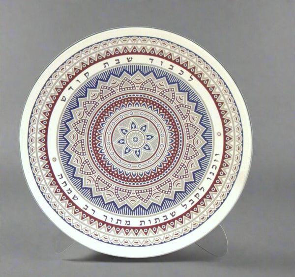 Judaica Shabbat Ve'Yom Tov Glass Trivet Hot Pot Blue Maroon Mandala Reinforced