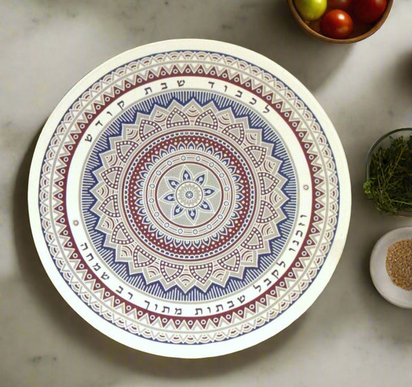 Judaica Shabbat Ve'Yom Tov Glass Trivet Hot Pot Blue Maroon Mandala Reinforced