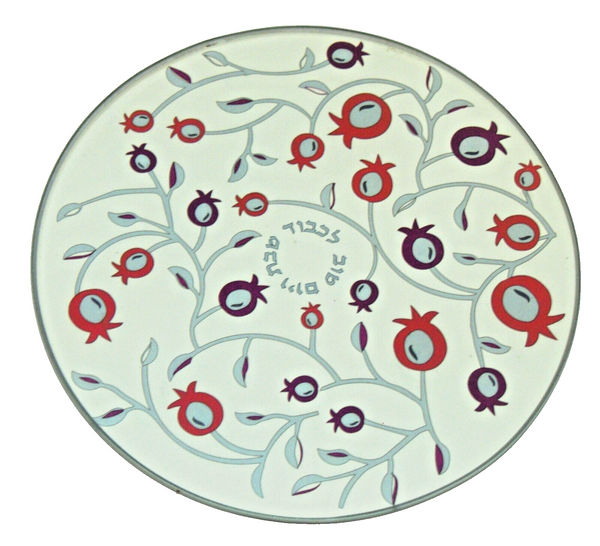Judaica Shabbat Ve'Yom Tov Glass Trivet Hot Pot Red Aqua Pomegranate Reinforced
