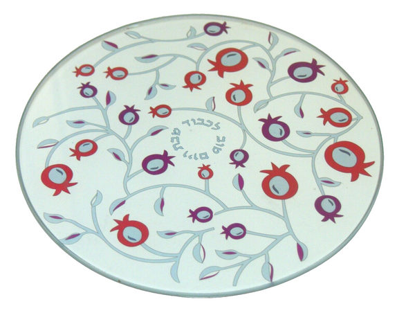 Judaica Shabbat Ve'Yom Tov Glass Trivet Hot Pot Red Aqua Pomegranate Reinforced