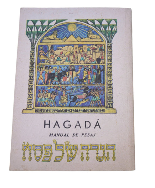 Judaica Pesach Passover Illustrated Vintage Haggadah Manual de Pesaj Israel 1978