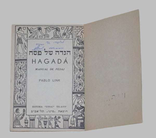 Judaica Pesach Passover Illustrated Vintage Haggadah Manual de Pesaj Israel 1978