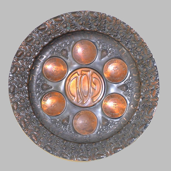 Judaica Pesach Passover Seder Vintage Red Copper Plate Israel 1960's Wall Hang