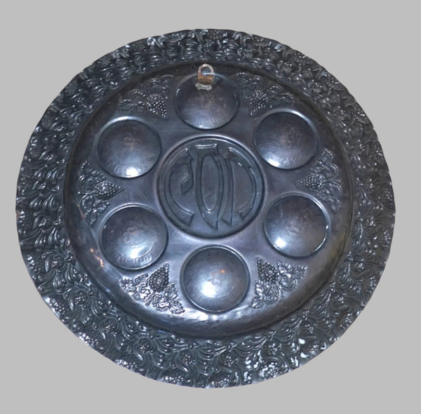 Judaica Pesach Passover Seder Vintage Red Copper Plate Israel 1960's Wall Hang