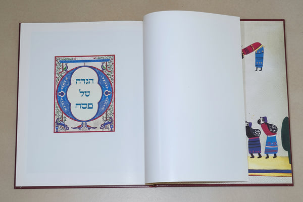 Judaica Raphael Abecassis Facsimile Pesach Passover Luxurious Haggadah Israel