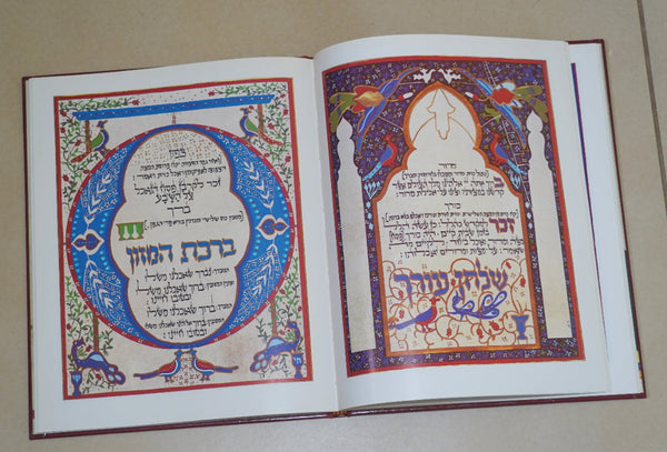Judaica Raphael Abecassis Facsimile Pesach Passover Luxurious Haggadah Israel