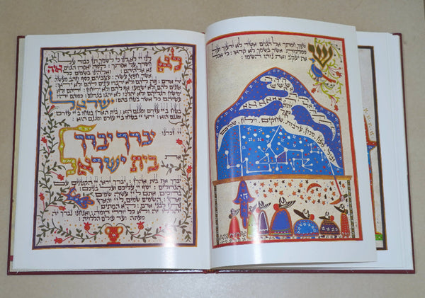 Judaica Raphael Abecassis Facsimile Pesach Passover Luxurious Haggadah Israel