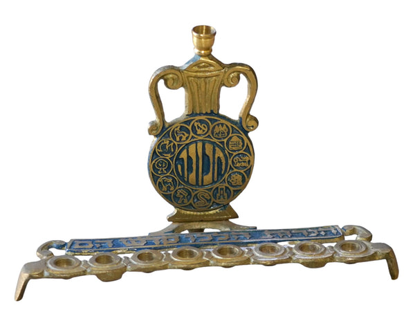 Judaica Small Candle Menorah Hanukkah Vintage Israel Brass Oil Jug Shape 1960's