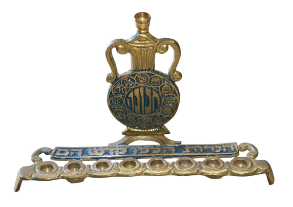 Judaica Small Candle Menorah Hanukkah Vintage Israel Brass Oil Jug Shape 1960's